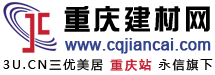 路路通軟件